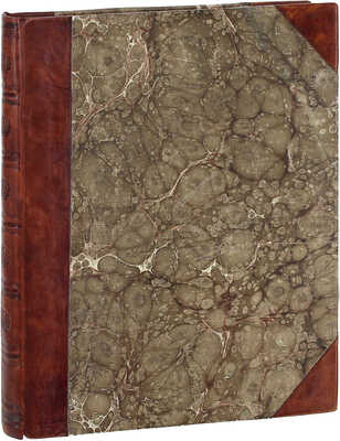 Конволют из пяти редких исторических документов второй половины XVIII в.: